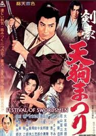 Festival Of Swordsmen
