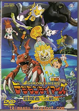 Digimon Tamers: Boukensha-tachi No Tatakai