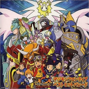 Digimon Frontier (dub)