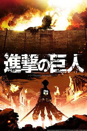 Shingeki No Kyojin Season 2 (dub)