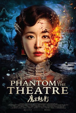Phantom Of The Theatre