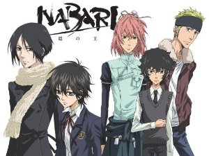Nabari No Ou (sub)