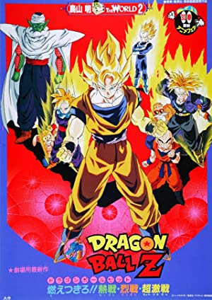 Dragon Ball Z Movie 08: Broly - The Legendary Super Saiyan