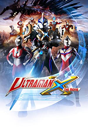 Ultraman X The Movie: Here It Comes! Our Ultraman