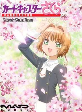 Cardcaptor Sakura: Clear Card-hen Prologue - Sakura To Futatsu No Kuma (dub)