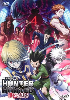 Hunter X Hunter (dub)