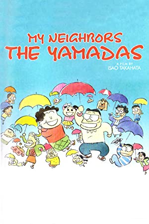 My Neighbors The Yamadas