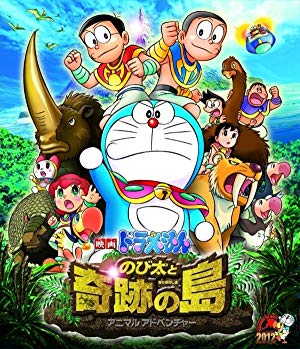 Doraemon: Nobita And The Island Of Miracles ~animal Adventure~