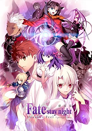 Fate/stay Night: Movie Heaven's Feel - Ii. Lost Butterfly (sub)