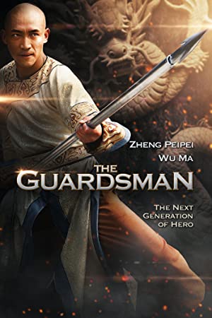 The Guardsman 2015