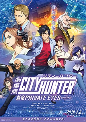 City Hunter: Movie Shinjuku Private Eyes (dub)