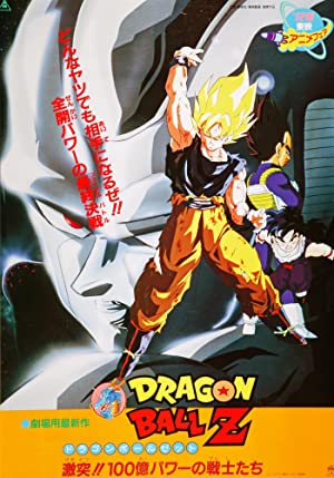 Dragon Ball Z Movie 06: The Return Of Cooler (dub)