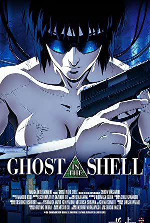 Ghost In The Shell (dub) (1995)