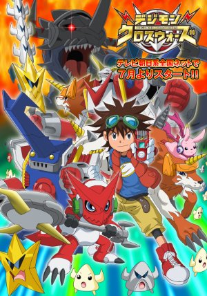 Digimon Xros Wars: Toki Wo Kakeru Shounen Hunter-tachi