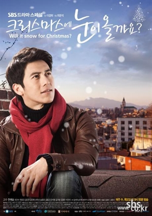 White Christmas (2011)
