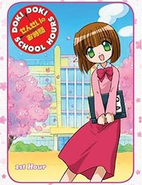 Sensei No Ojikan: Doki Doki School Hours Ova (sub)