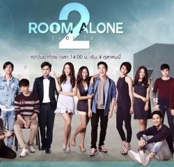 Room Alone: Season 2