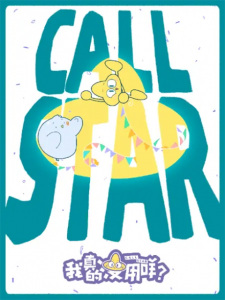 Call Star
